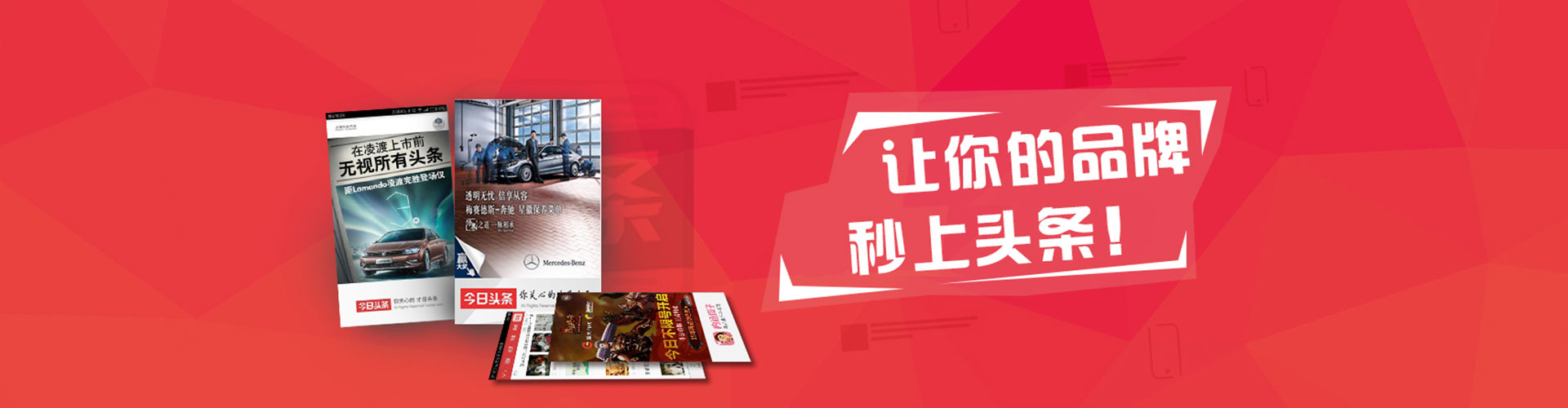 修水百度竞价托管