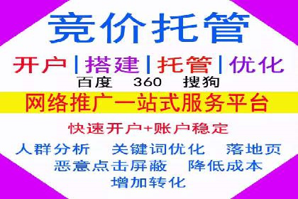 渠道开户返点策略：成功案例解析